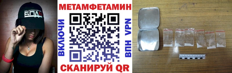 Купить  Заволжье  АМФЕТАМИН Premium 