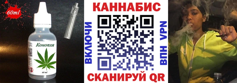 Печенье с ТГК марихуана  Купить закладки  Заволжье 