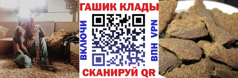 Купить где  Заволжье  ГАШИШ VHQ 