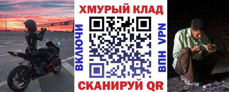 Купить  Заволжье  ГЕРОИН афганец 