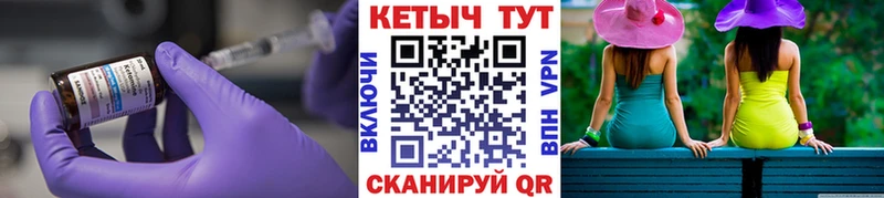 Кетамин VHQ Купить Заволжье