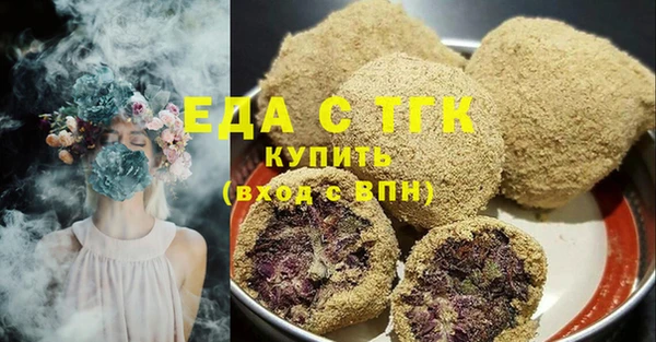 дистиллят марихуана Инта