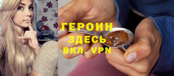 метамфетамин Зеленокумск