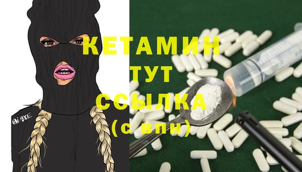 первитин Зерноград
