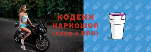 каннабис Зеленодольск