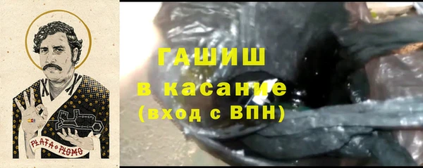 первитин Зерноград