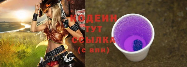 метамфетамин Зеленокумск