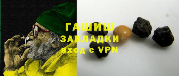первитин Зерноград