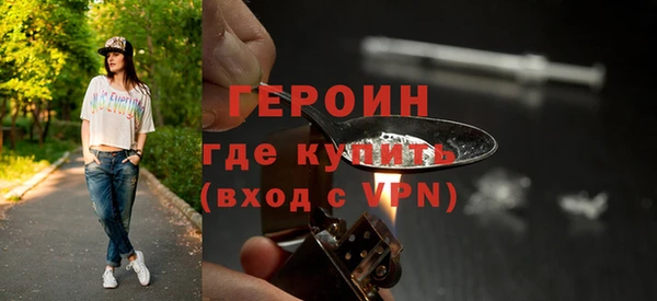 метамфетамин Зеленокумск