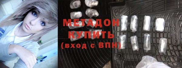каннабис Зеленодольск