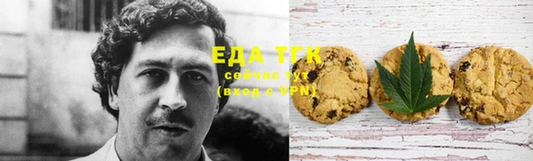 метамфетамин Зеленокумск
