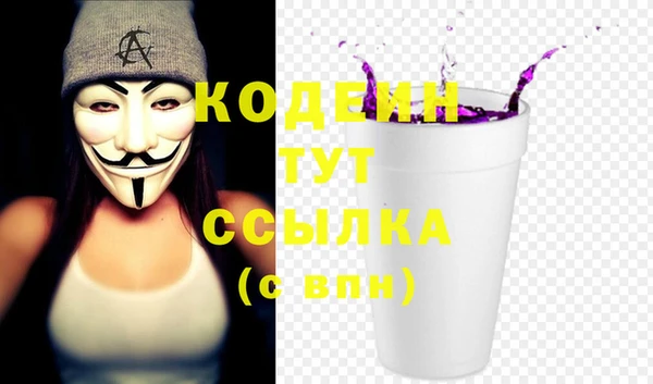 метамфетамин Зеленокумск
