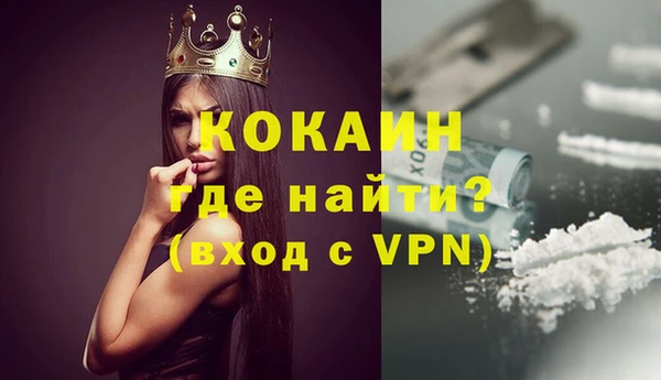 каннабис Зеленодольск