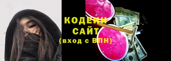 каннабис Зеленодольск