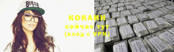 каннабис Зеленодольск