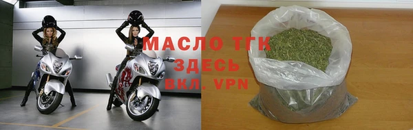 первитин Зерноград