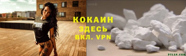 каннабис Зеленодольск