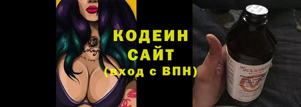 метамфетамин Зеленокумск