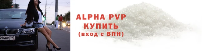 первитин Зерноград