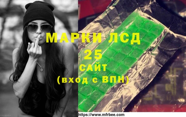 каннабис Зеленодольск