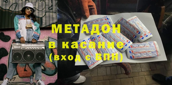 каннабис Зеленодольск