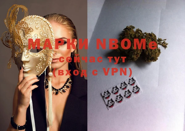 каннабис Зеленодольск