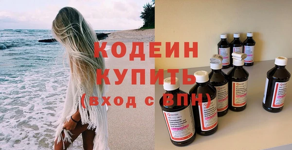 метамфетамин Зеленокумск