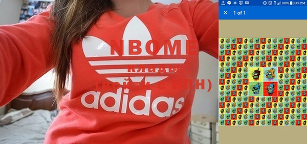 метамфетамин Зеленокумск