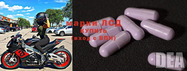 первитин Зерноград