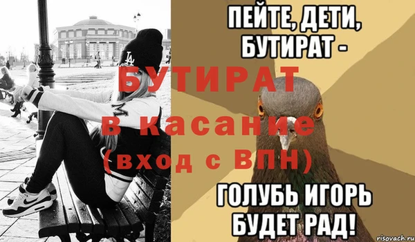 стафф Иннополис