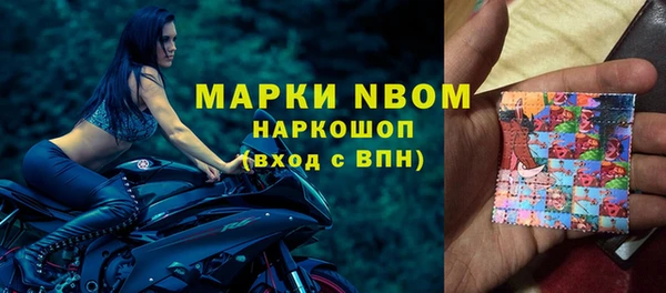 первитин Зерноград