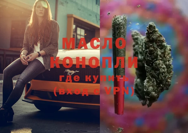 метамфетамин Зеленокумск