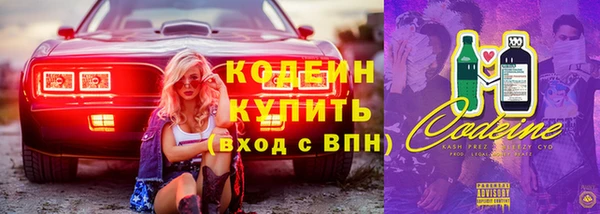 метамфетамин Зеленокумск