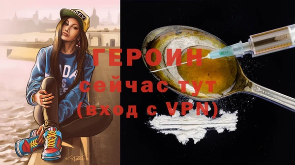 первитин Зерноград