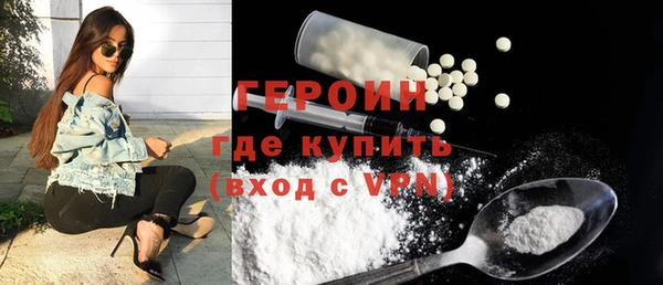 метамфетамин Зеленокумск