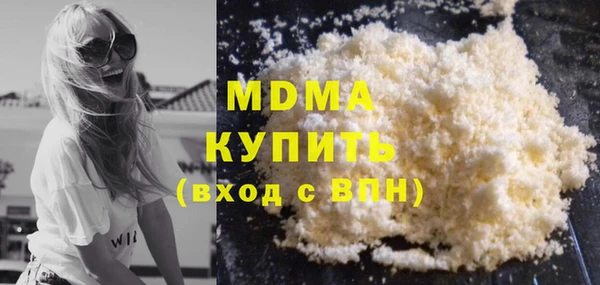 метамфетамин Зеленокумск