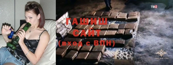 метамфетамин Зеленокумск