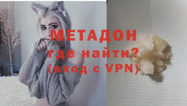 каннабис Зеленодольск