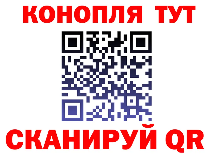 Cannafood марихуана зеркало маркетплейс гидра Заволжье