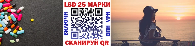 ЛСД экстази ecstasy  Купить где  Заволжье 