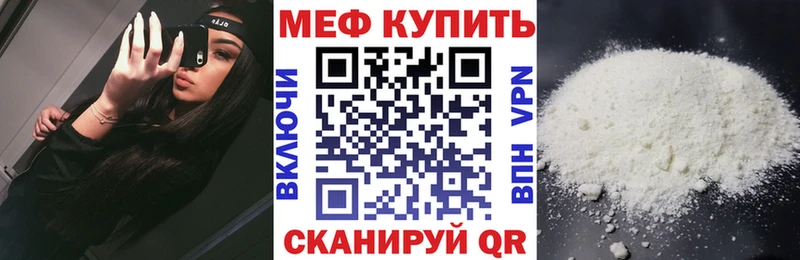Меф 4 MMC  Заволжье 