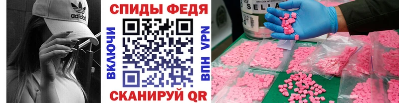 Купить  Заволжье  МЕТАМФЕТАМИН Декстрометамфетамин 99.9% 