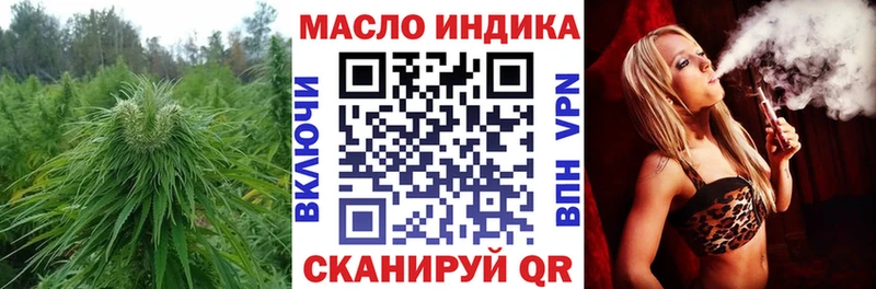 Купить где  Заволжье  ТГК вейп 